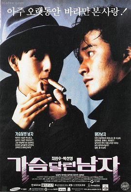 琪琪免费观看韩国电影 摩加迪沙
