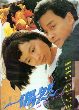 琪琪免费观看韩国电影 南山的部长们
